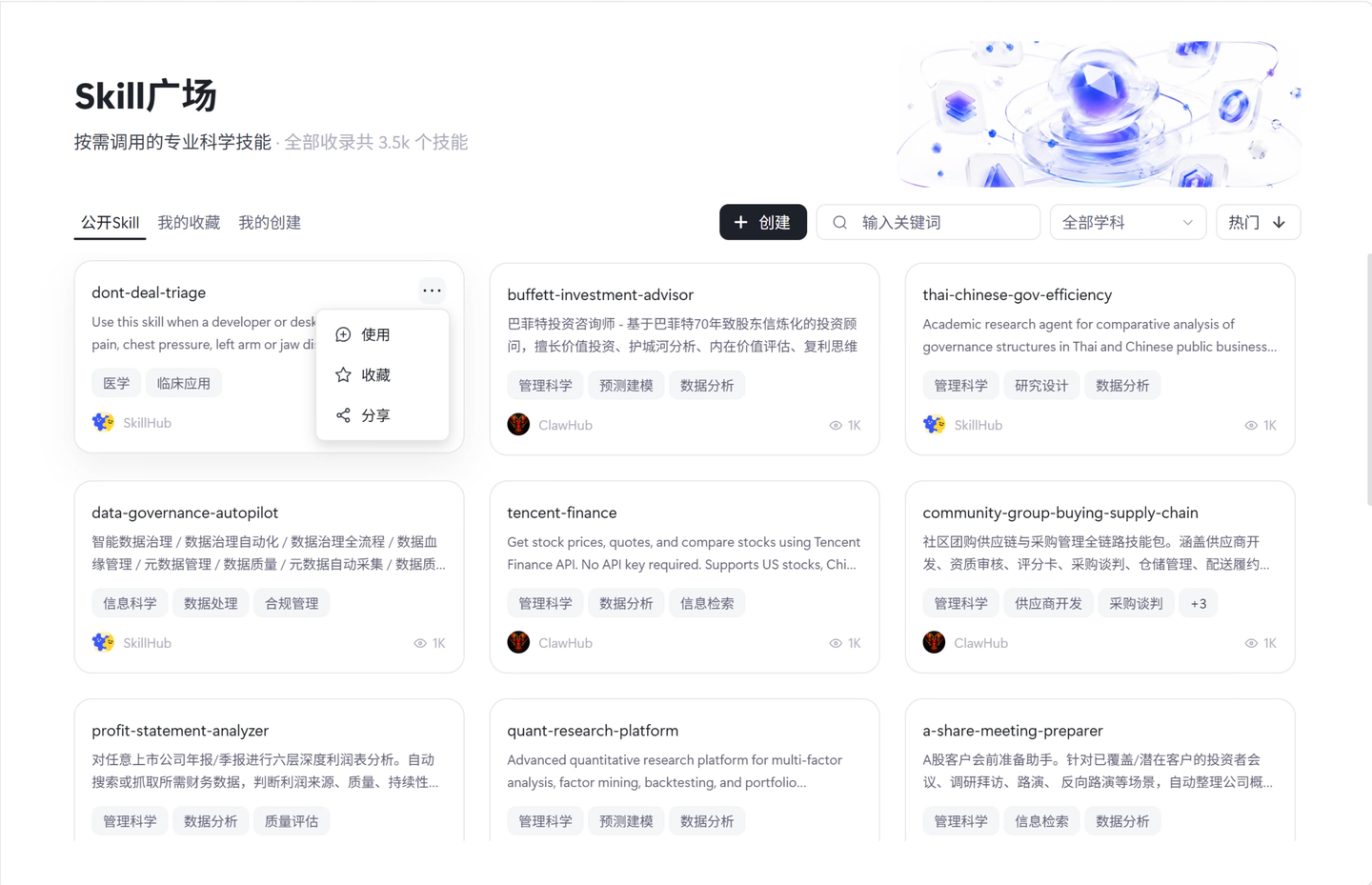 页面截图